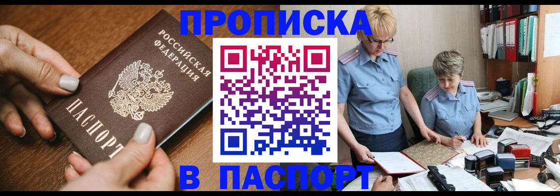 регистрация в Губкине